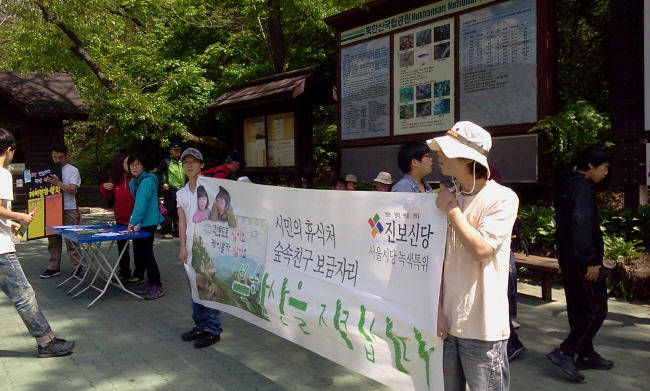 가운데가 배성용 당원입니다