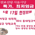최저임금-17일.gif
