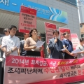 20130610최저임금경총항의-28리사이즈.JPG