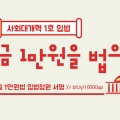 최저임금1만원_시도당.png