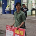 20110524-25최저임금성화봉송-6.JPG