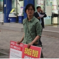 20110524-25최저임금성화봉송-6.JPG